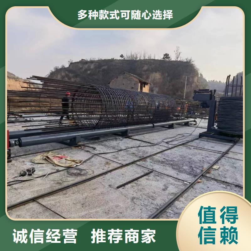 鋼筋籠盤筋機地滾機實力老廠