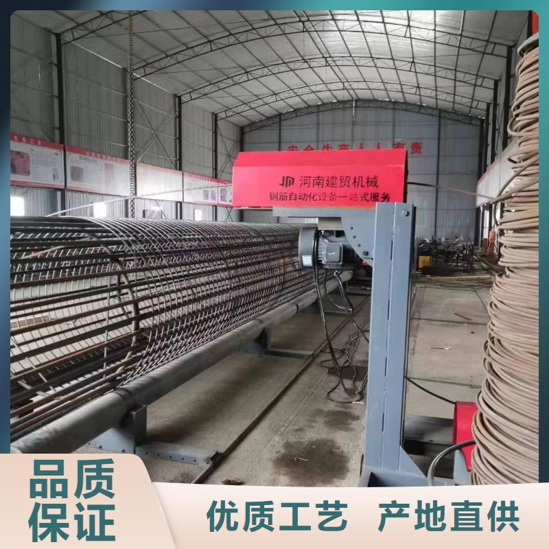 新型數控鋼筋籠成型機生產廠商