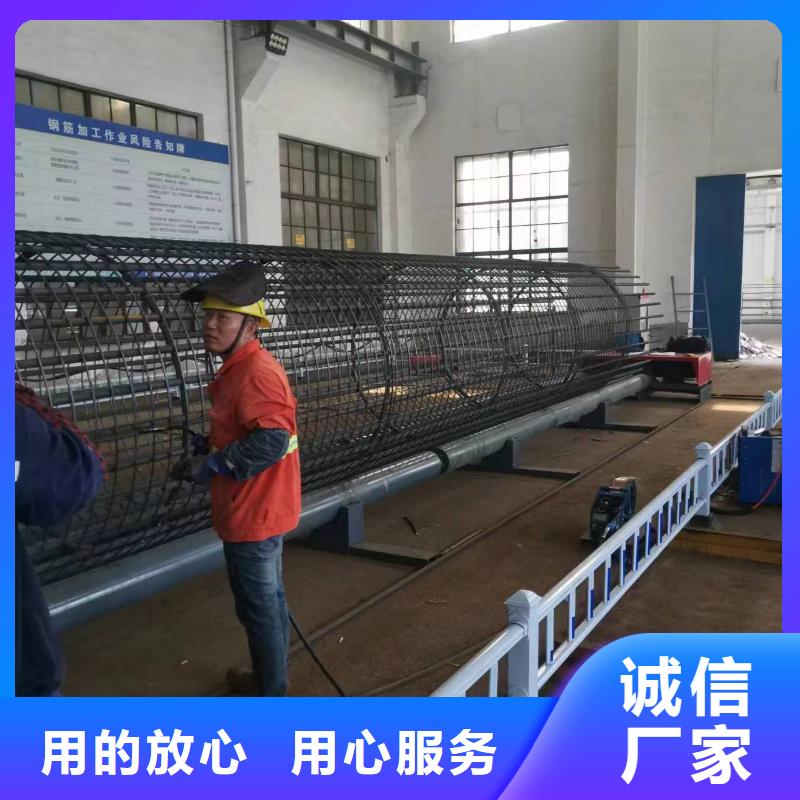 簡易鋼筋籠機器質(zhì)保多久