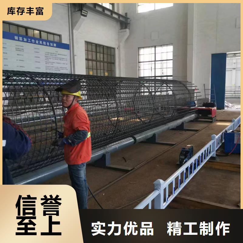 數(shù)控鋼筋籠成型機(jī)型號(hào)價(jià)格