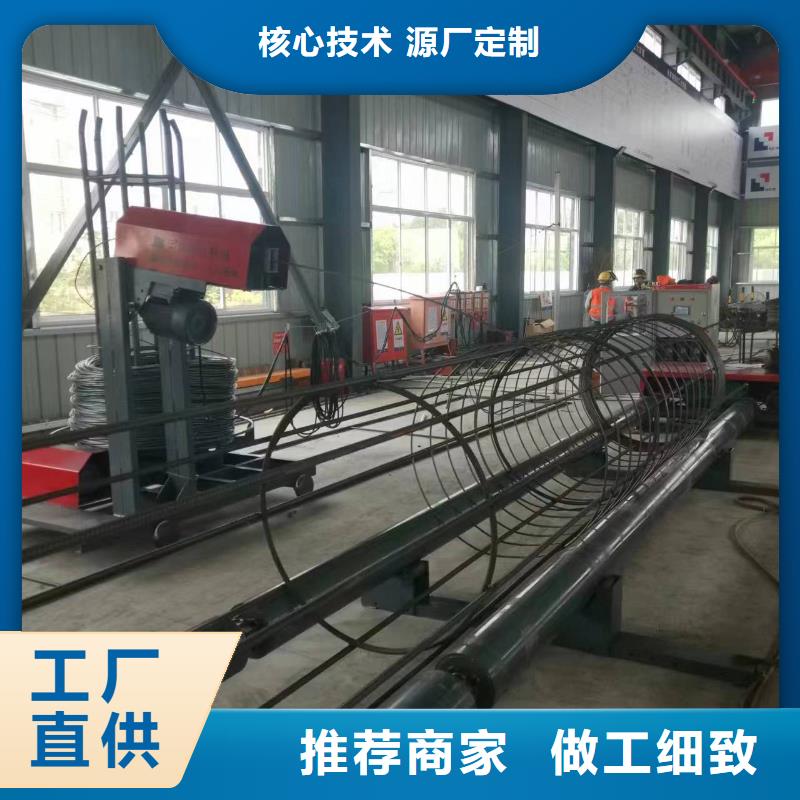 钢筋笼盘筋机地滚机生产厂家