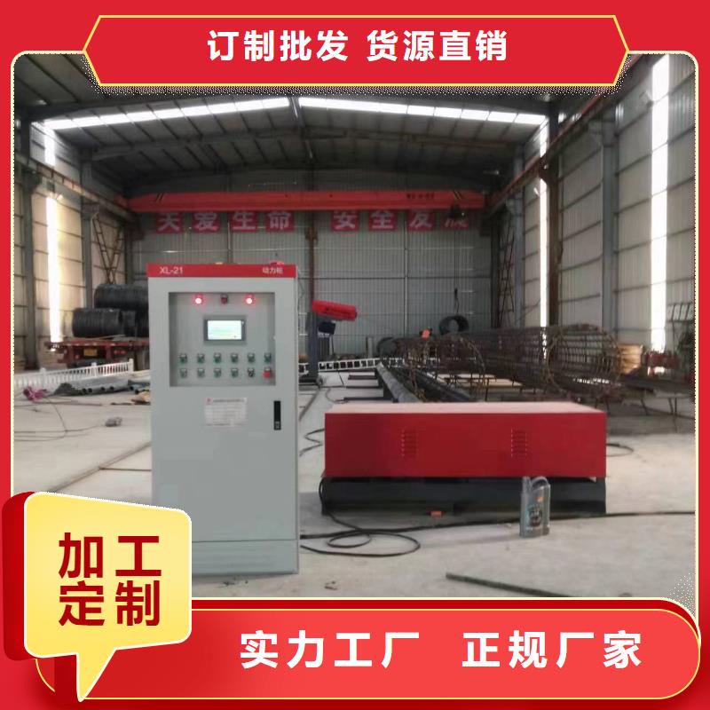 鋼筋籠加工設備生產廠家