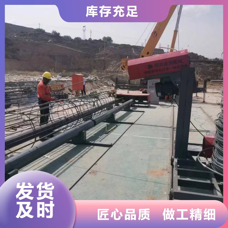 鋼筋籠雙繞筋繞筋機制造廠家
