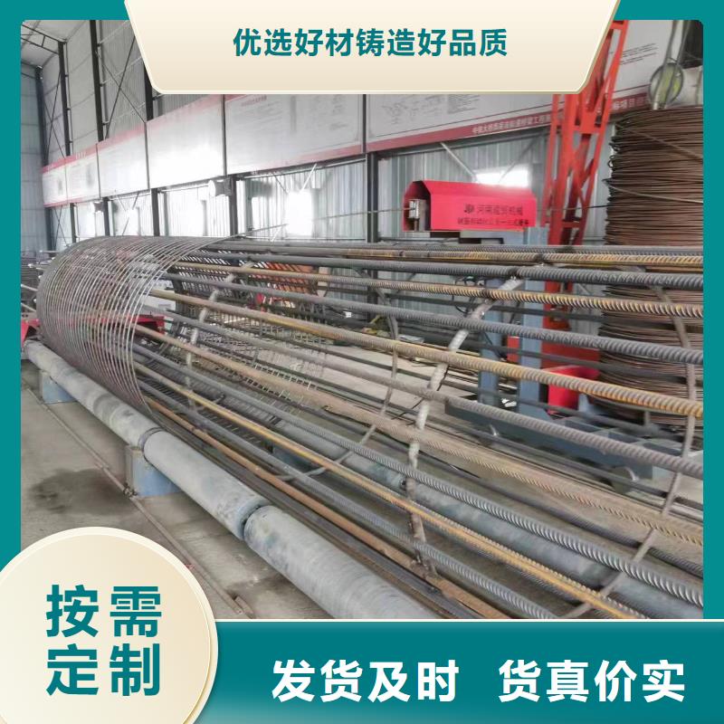 鋼筋籠加工設備生產廠家