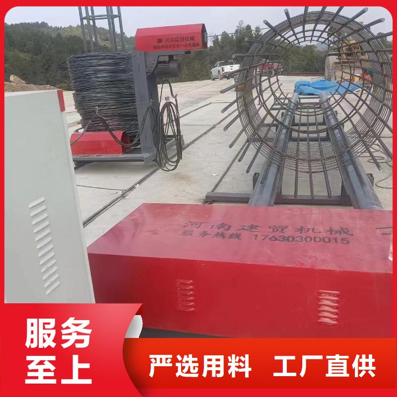 鋼筋籠雙繞筋繞筋機(jī)品牌廠(chǎng)家
