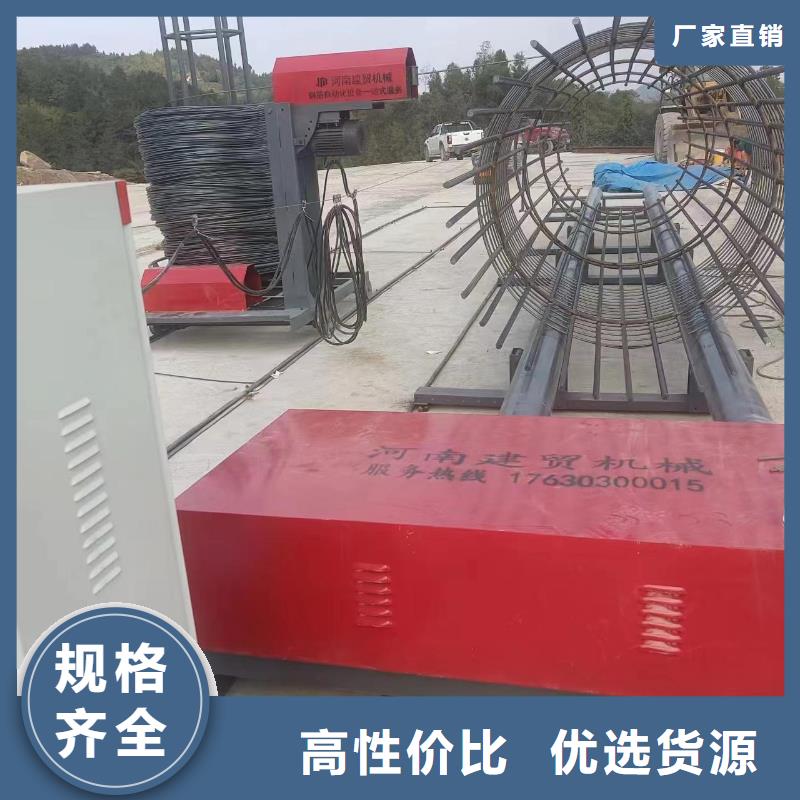 鋼筋籠繞筋機質保多久