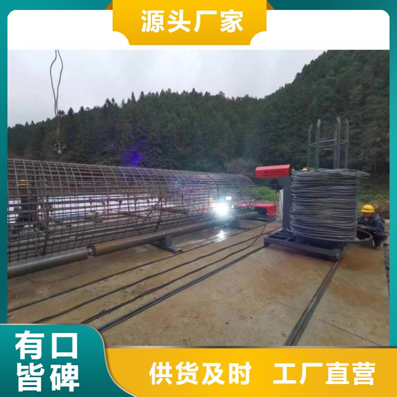 鋼筋籠雙繞筋繞筋機(jī)品牌廠(chǎng)家