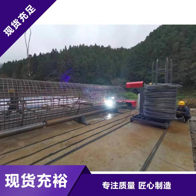 鋼筋籠雙繞筋繞筋機怎么安裝