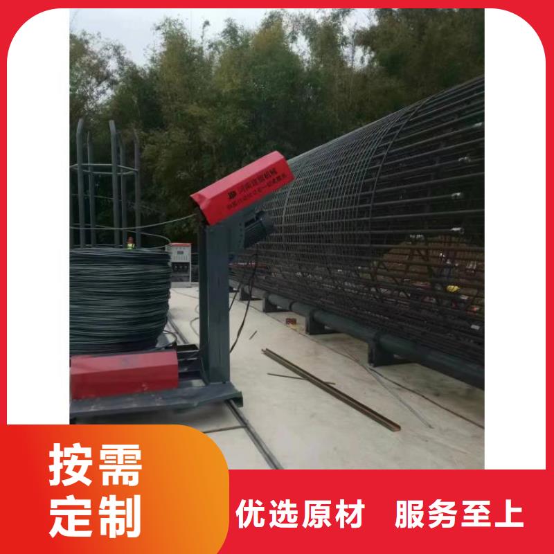 鋼筋籠加工設備生產廠商