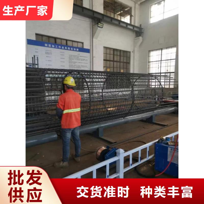 新型數(shù)控鋼筋籠成型機制造廠商