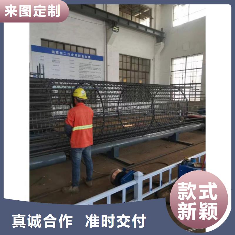 數控鋼筋籠成型機品牌廠商