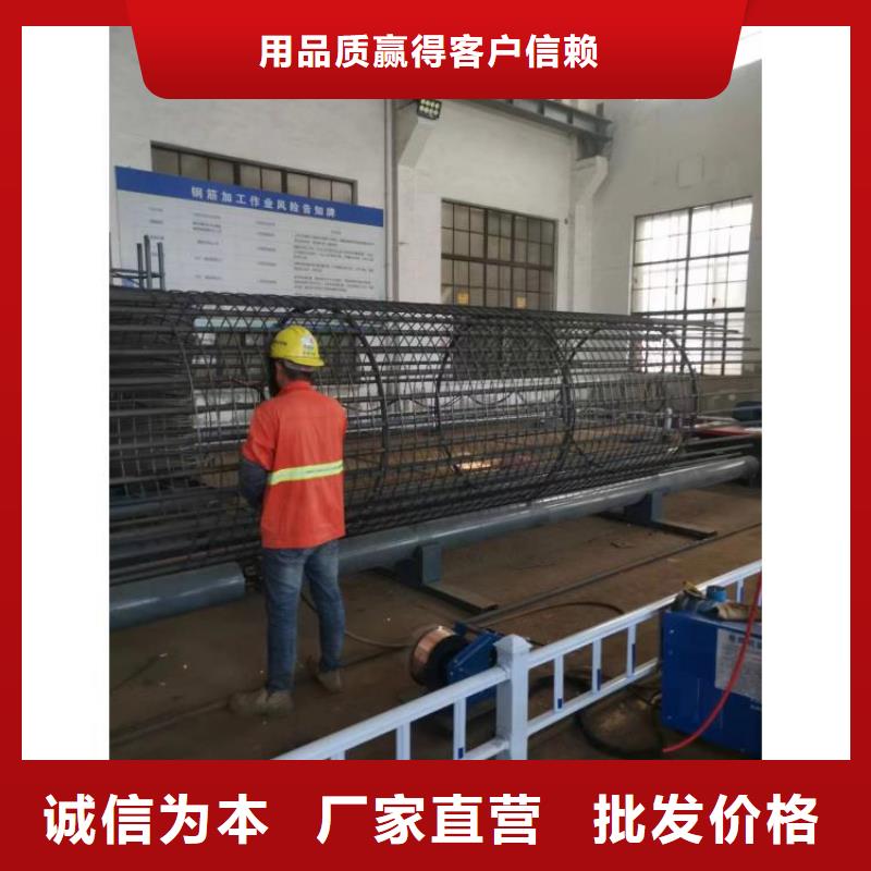 數控鋼筋籠繞筋機生產廠家