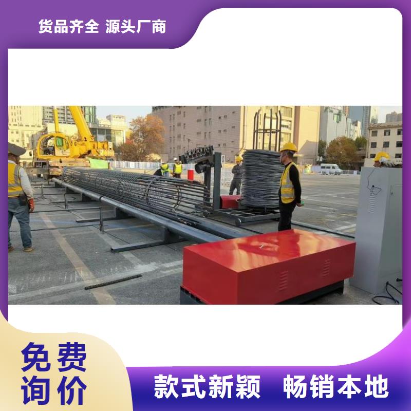 简易钢筋笼机器品牌厂商