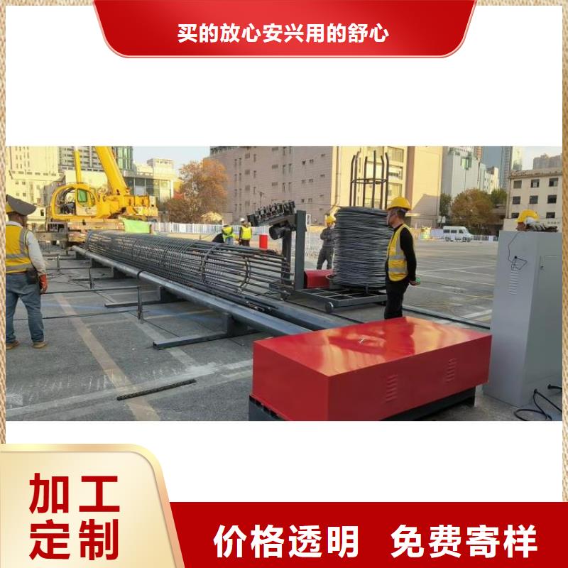 智能鋼筋籠滾籠機(jī)實(shí)力老廠