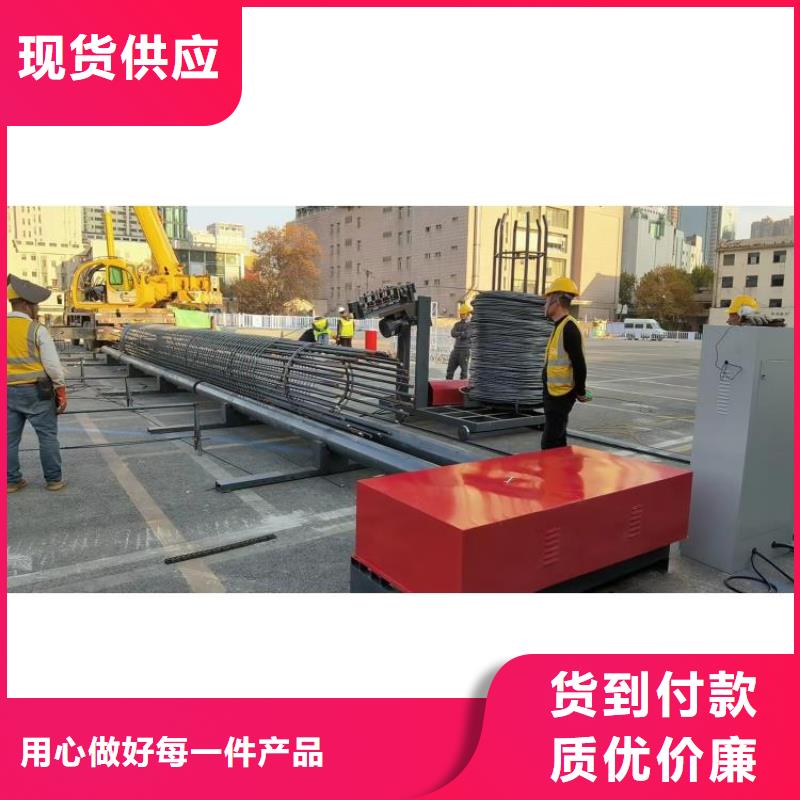 鋼筋籠雙繞筋繞筋機深受信賴