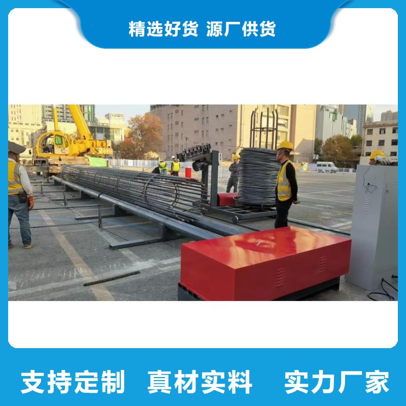 新型數控鋼筋籠成型機實力老廠