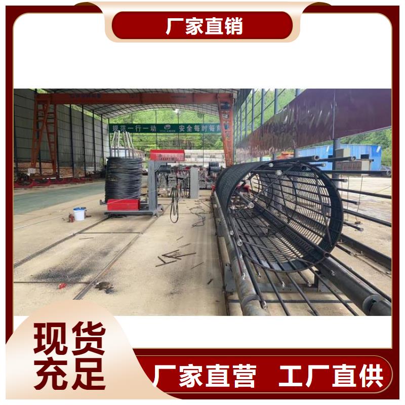 數控鋼筋籠成型機好用嗎