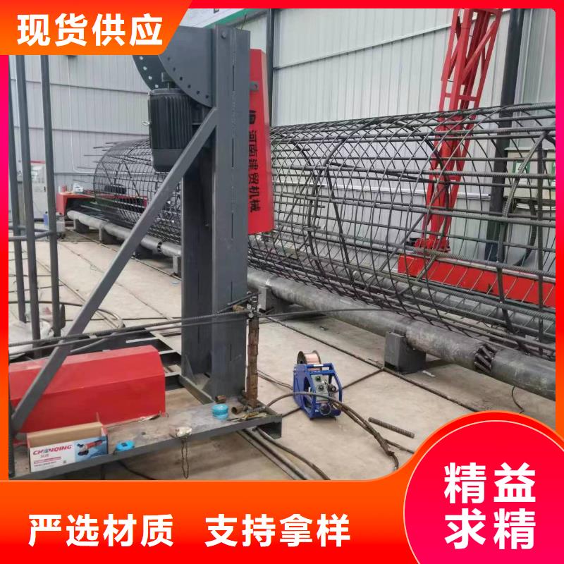 新型數(shù)控鋼筋籠成型機制造廠商