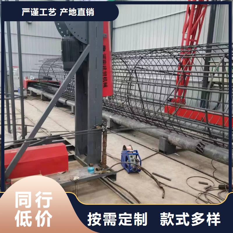 數控鋼筋籠繞筋機生產廠家