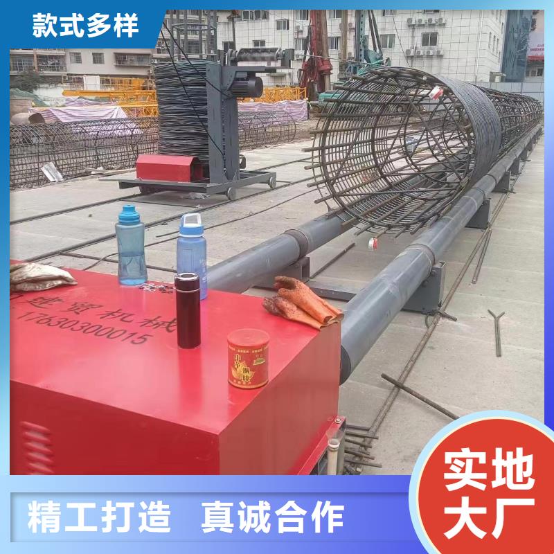 鋼筋籠加工設備省時省力