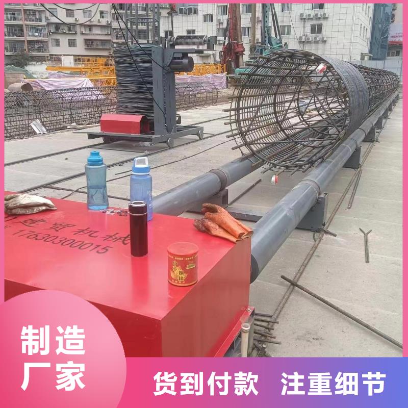 简易钢筋笼机器品牌厂商