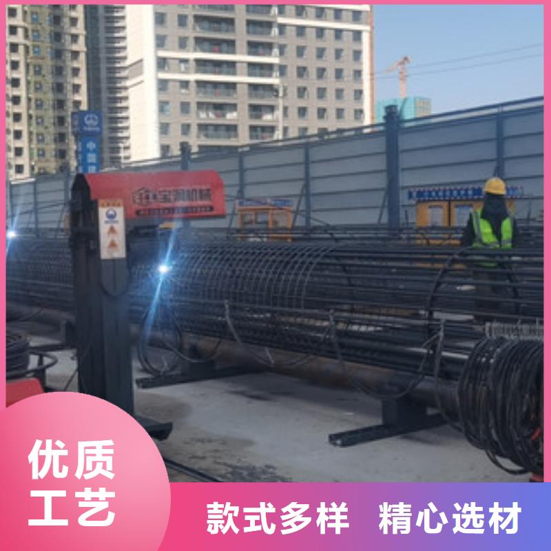 鋼筋籠繞絲機哪家好