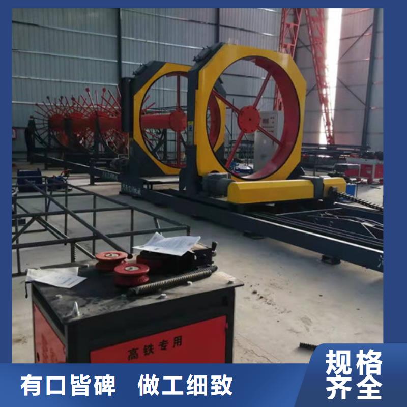 鋼筋籠滾焊機節省綁線