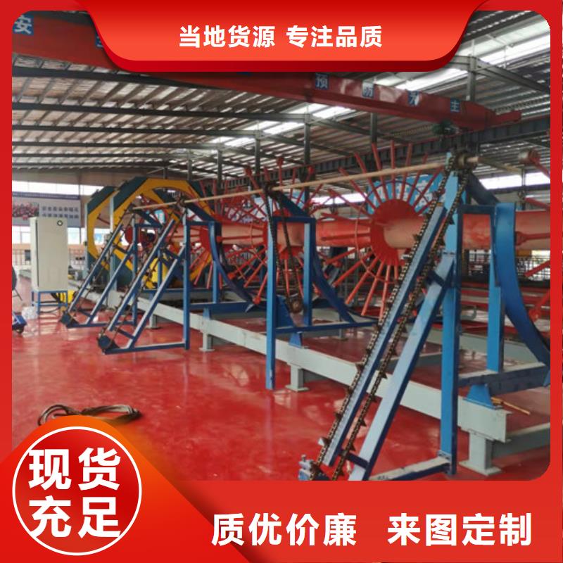 钢筋笼滚焊机【小导管尖头机】把实惠留给您_建贸数控钢筋笼滚焊机厂家(红河市分公司)