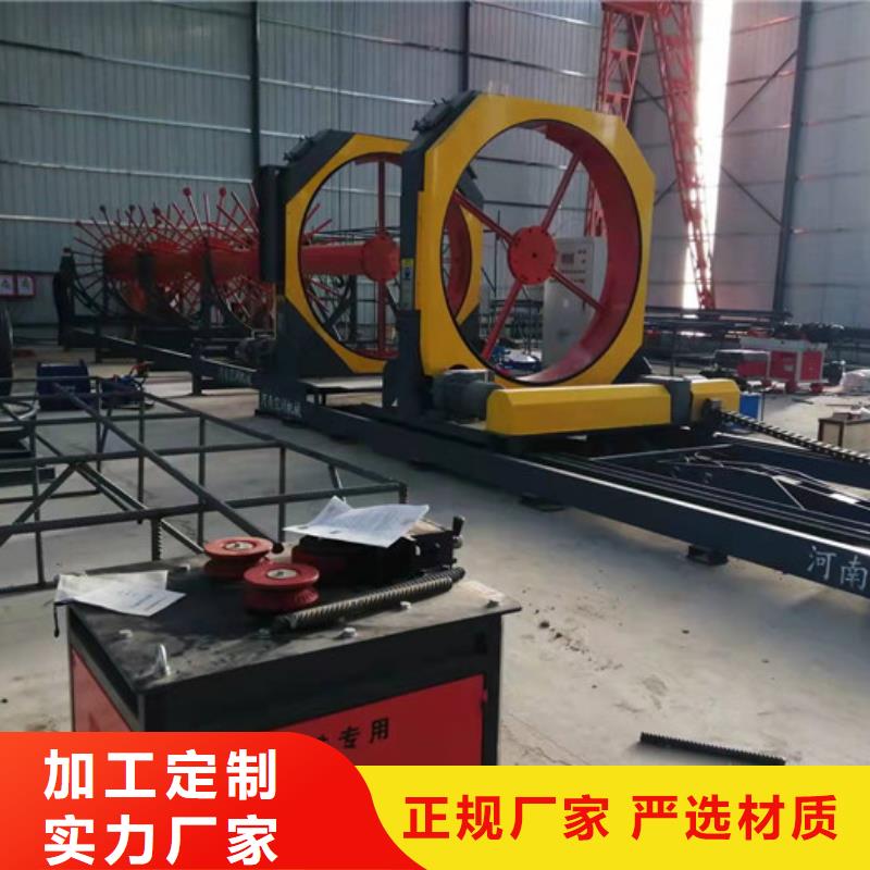 鋼筋籠盤筋機地滾機生產廠商
