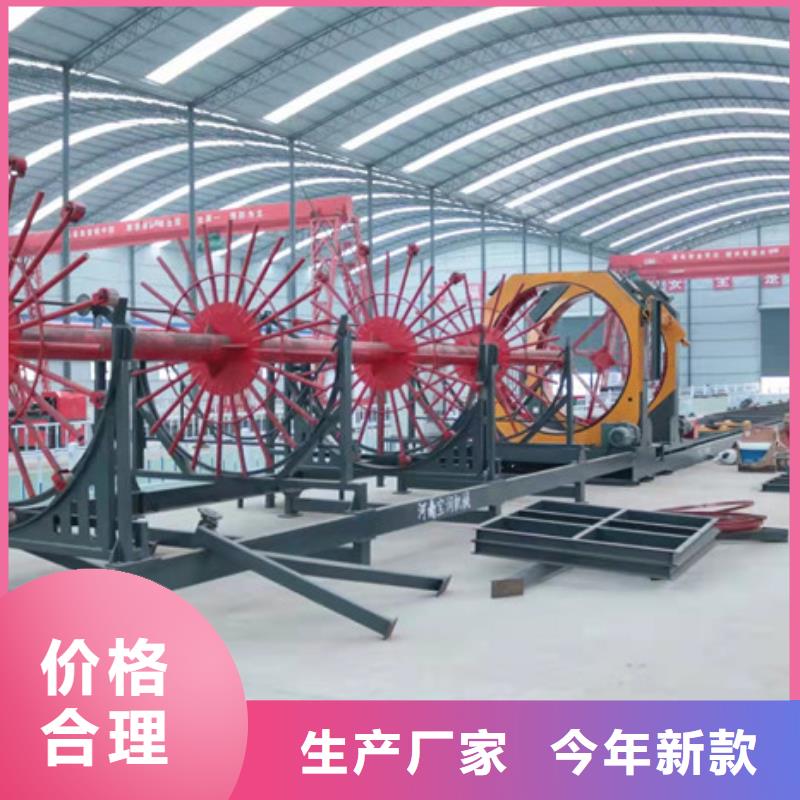 2000型鋼筋籠滾焊機(jī)----實(shí)力老廠