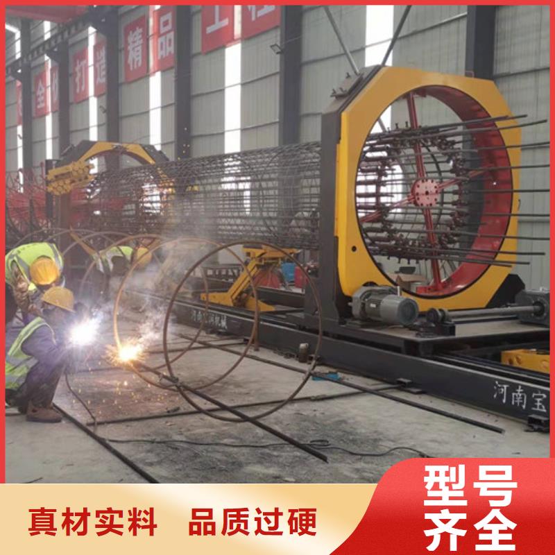 鋼筋籠滾籠機報價鋼筋籠自動成型機