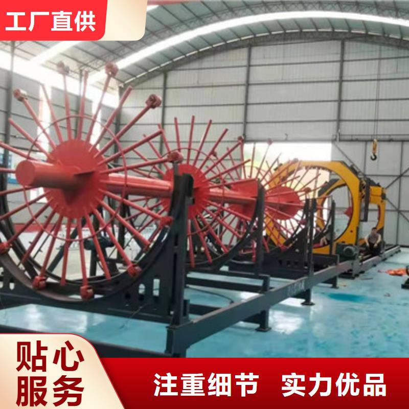 數控鋼筋籠繞筋機|以客為尊