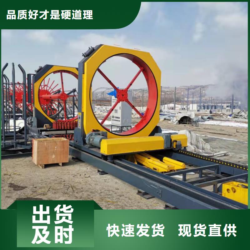 鋼筋籠滾焊機(jī)節(jié)省綁線