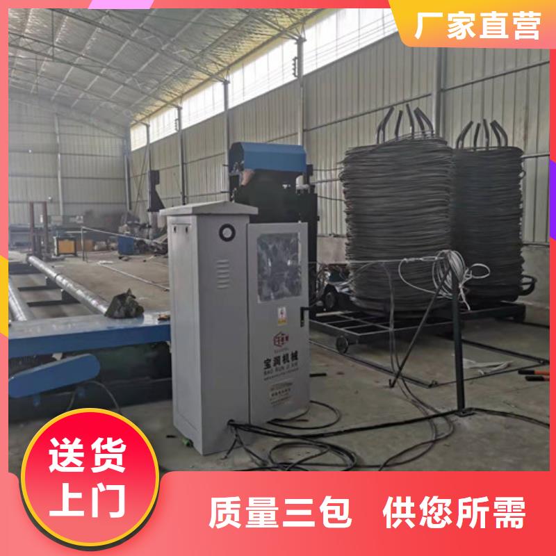 數(shù)控鋼筋籠繞筋機（哪家加價格低）