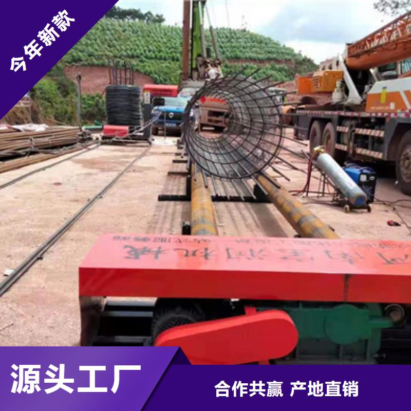 3000型鋼筋籠繞筋機行情價格
