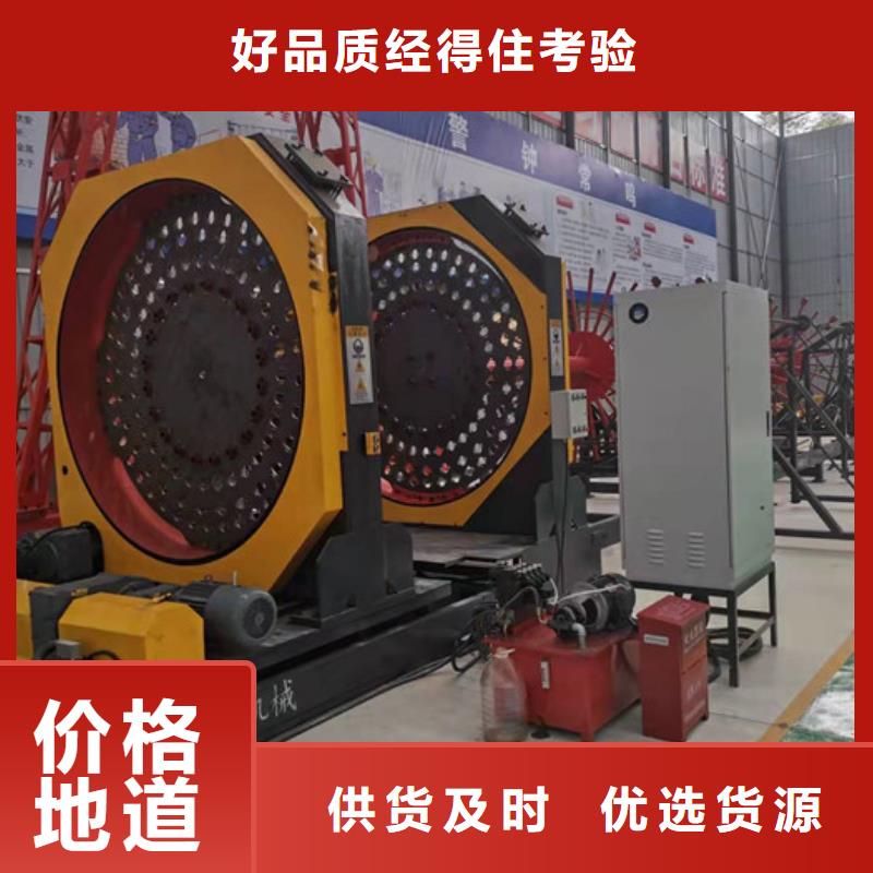3000型鋼筋籠繞筋機行情價格