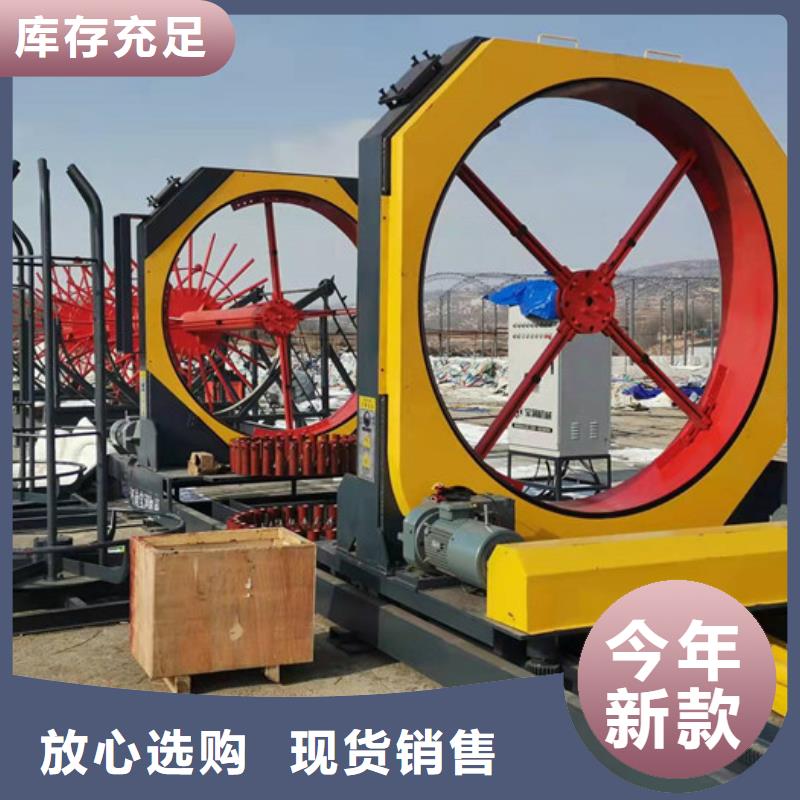 鋼筋籠繞筋機(jī)品質(zhì)過硬
