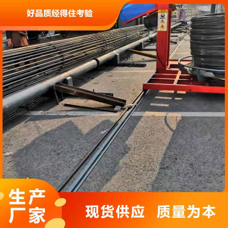鋼筋籠繞筋機(jī),小導(dǎo)管尖頭機(jī)廠家直銷直供
