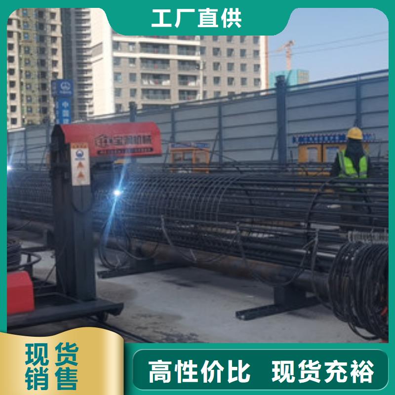 2.5米鋼筋籠滾焊機(jī)哪家價(jià)格便宜
