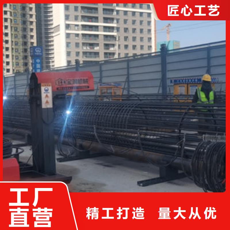 【鋼筋籠繞筋機】數控鋼筋彎曲中心真正的源頭廠家