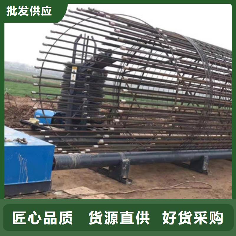鋼筋籠繞筋機(jī)_小導(dǎo)管尖頭機(jī)實(shí)拍品質(zhì)保障