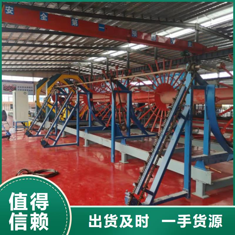 鋼筋籠繞筋機(jī),小導(dǎo)管尖頭機(jī)廠家直銷直供