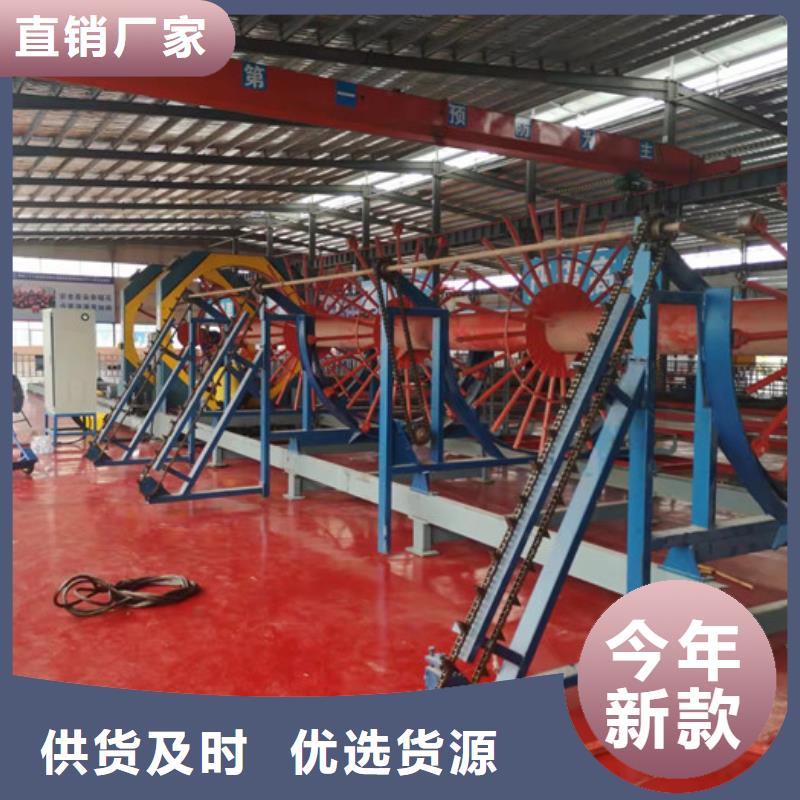 鋼筋籠繞筋機(jī)品質(zhì)過硬