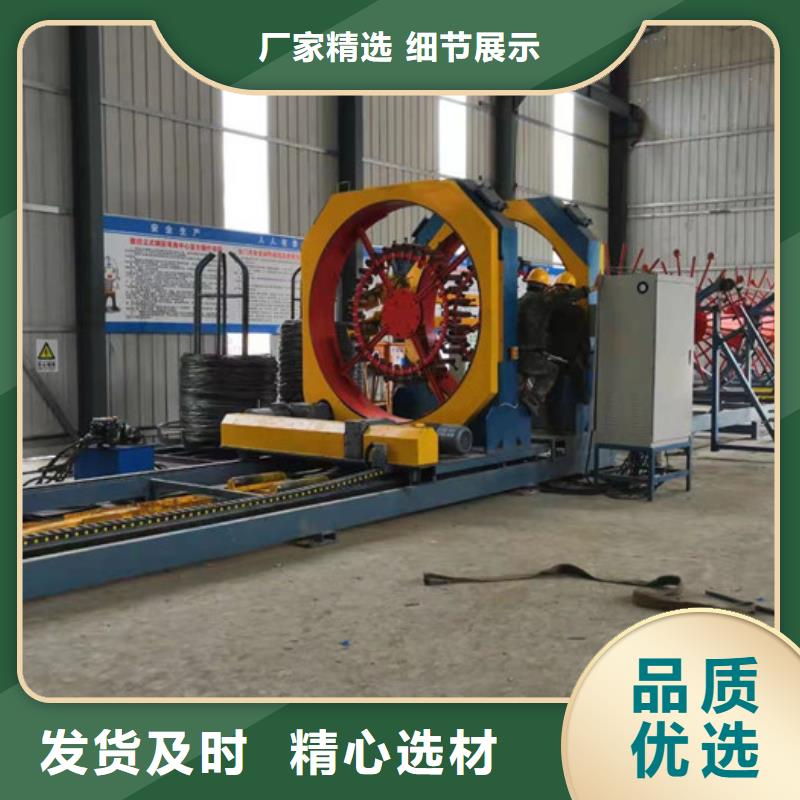 鋼筋籠繞筋機小導管沖孔機質量優價格低
