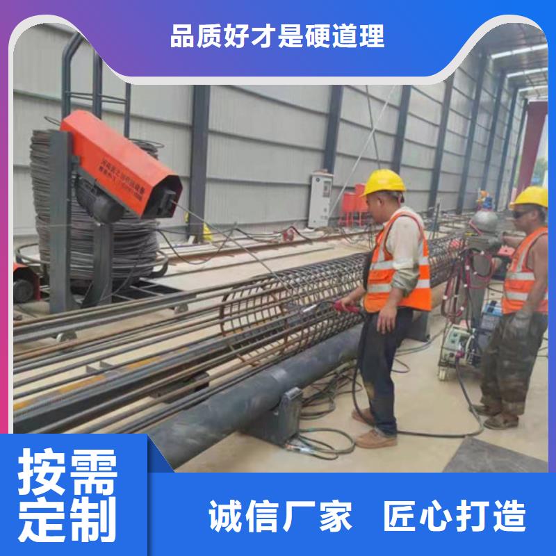 鋼筋籠地滾機（價格）