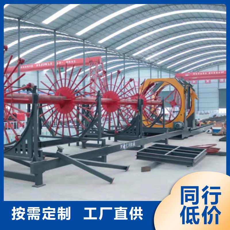 鋼筋籠繞筋機_小導管沖孔機支持定制批發