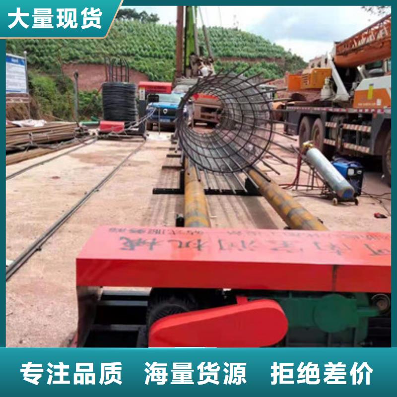 鋼筋籠繞筋機_小導管沖孔機支持定制批發