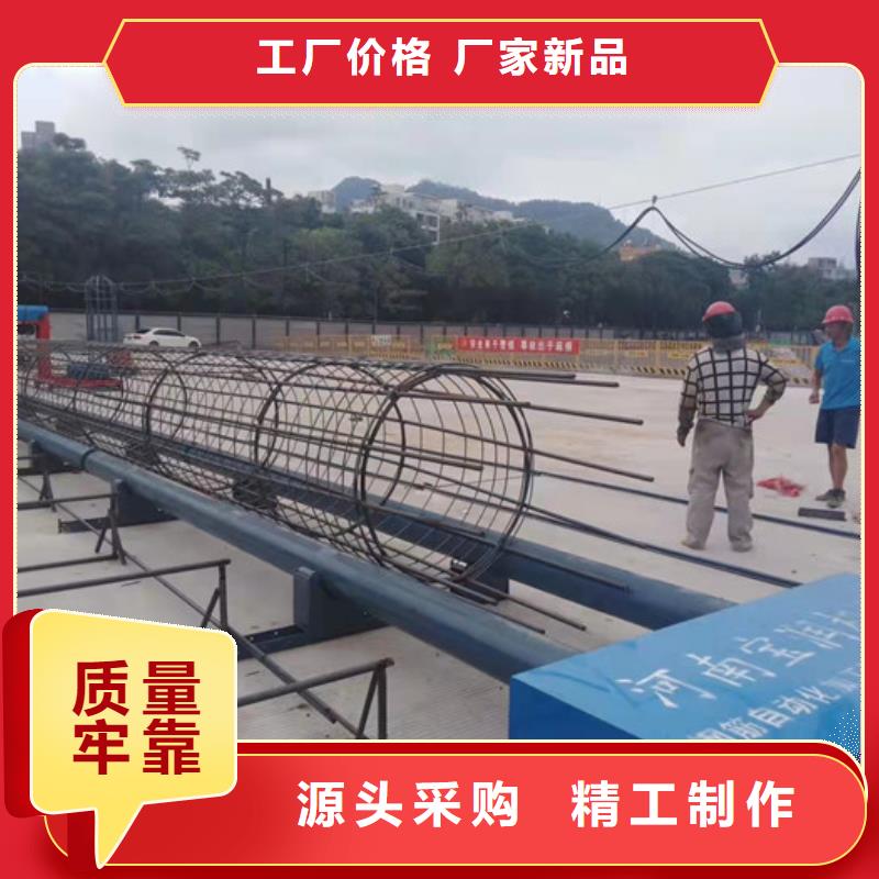 【鋼筋籠繞筋機數控鋼筋剪切生產線匠心打造】