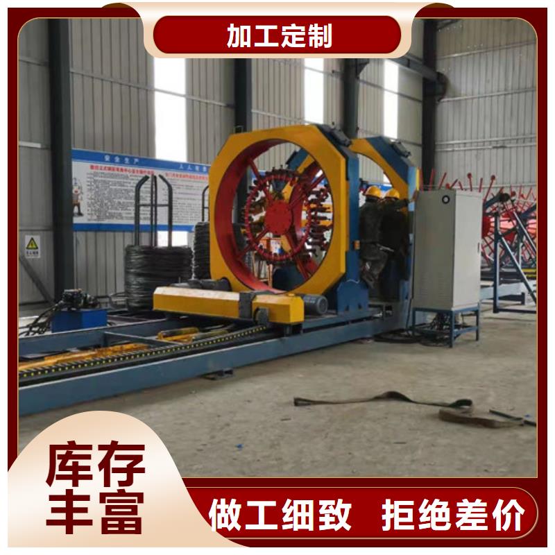 鋼筋籠繞筋機_小導管沖孔機支持定制批發