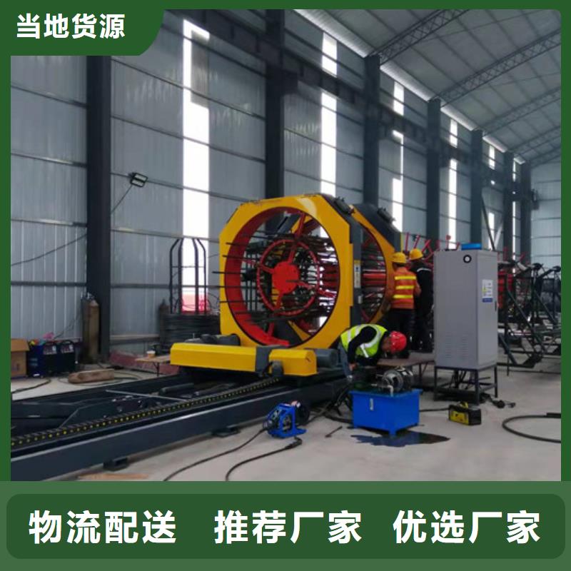 鋼筋籠繞筋機_小導管沖孔機支持定制批發